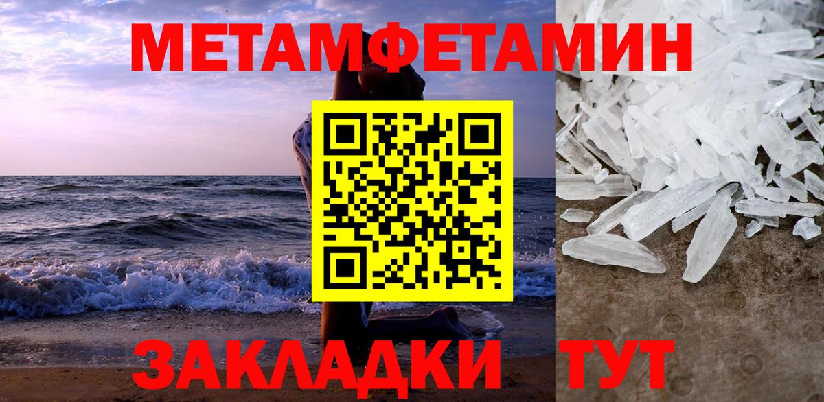 Киров  Амфетамин Розовый  Амфетамин  Вход с VPN 