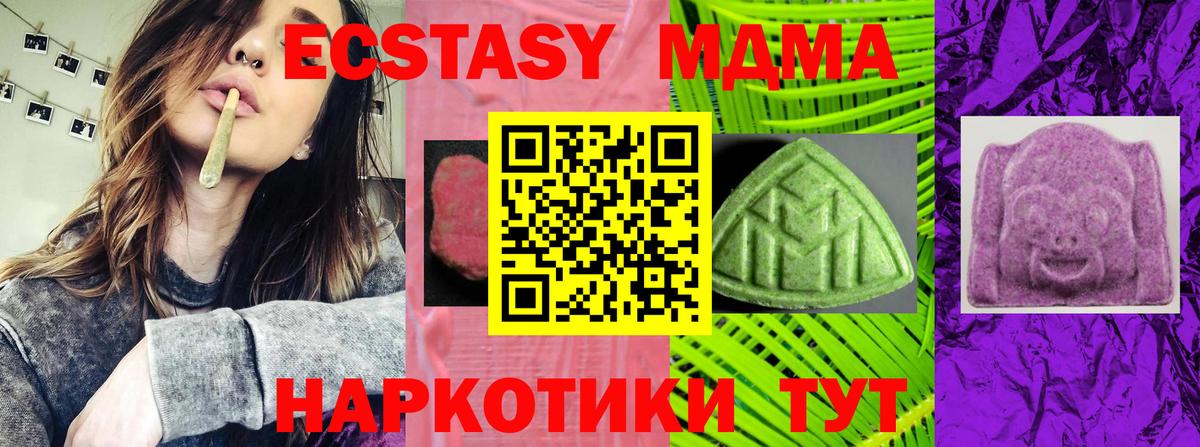 Киров  ЭКСТАЗИ Punisher  ЭКСТАЗИ диски  ЭКСТАЗИ  Вход с VPN 