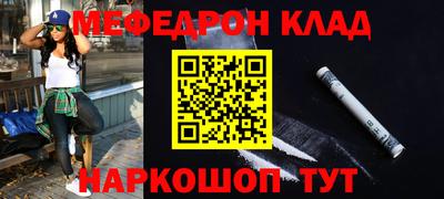 бошки Коммунар