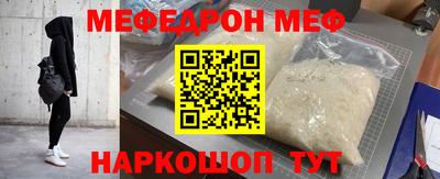 амфетамин Конаково