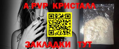 кокс Комсомольск-на-Амуре