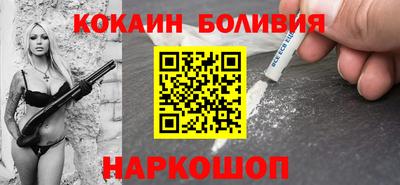 бошки Коммунар
