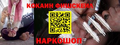 кокс Комсомольск-на-Амуре