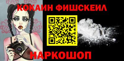 амфетамин Конаково