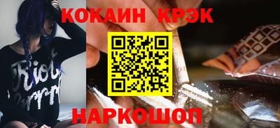амфетамин Конаково