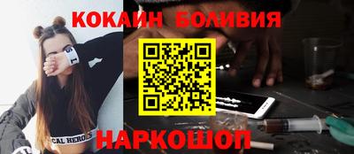 бошки Коммунар