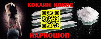 кокс Комсомольск-на-Амуре