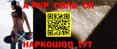 амфетамин Конаково