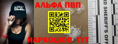 кокс Комсомольск-на-Амуре