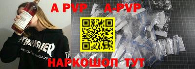амфетамин Конаково