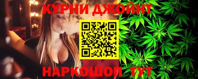 бошки Коммунар