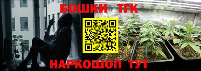 бошки Коммунар