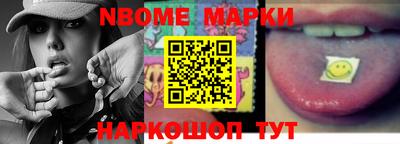 кокс Комсомольск-на-Амуре