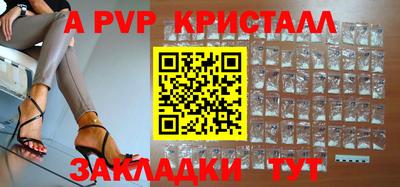 амфетамин Конаково