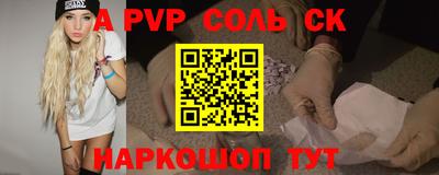 кокс Комсомольск-на-Амуре