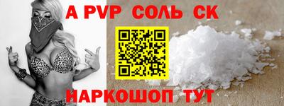 амфетамин Конаково