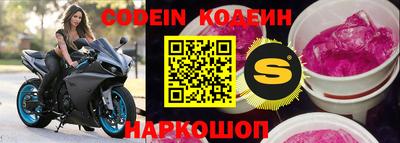амфетамин Конаково