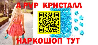 амфетамин Конаково