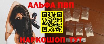 амфетамин Конаково