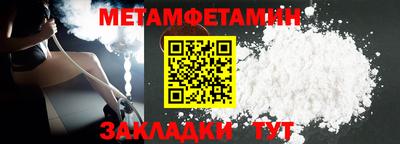 бошки Коммунар
