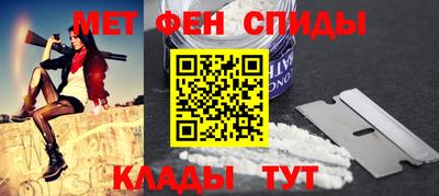 амфетамин Конаково