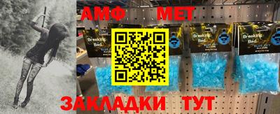 амфетамин Конаково