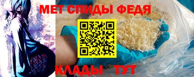 амфетамин Конаково