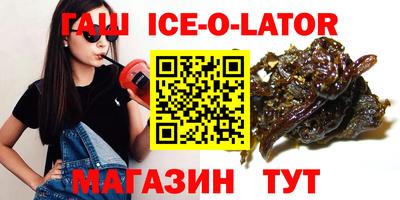 бошки Коммунар