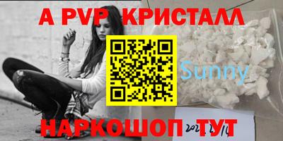 бошки Коммунар