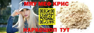 кокс Комсомольск-на-Амуре