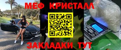 амфетамин Конаково