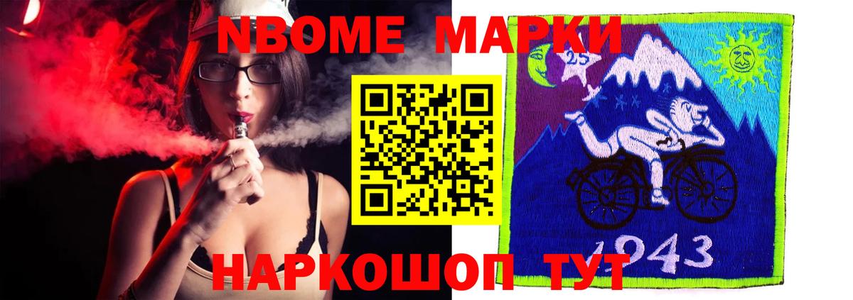 Киров  ЛСД экстази кислота  LSD-25 экстази ecstasy  LSD-25 экстази  Вход с VPN 