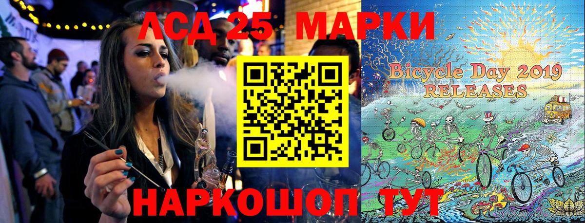 Марки NBOMe 1,5мг Киров