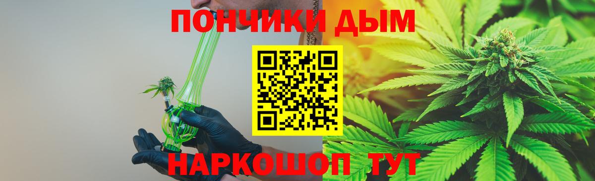 МАРИХУАНА сатива Киров